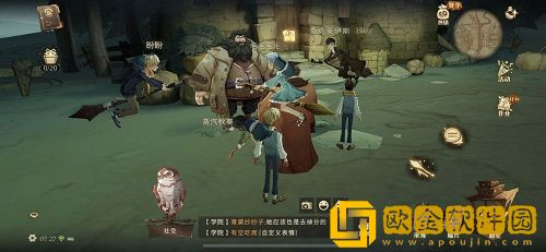 哈利波特魔法觉醒灵魂恋人怎么测试 哈利波特魔法觉醒灵魂恋人测试答案大全