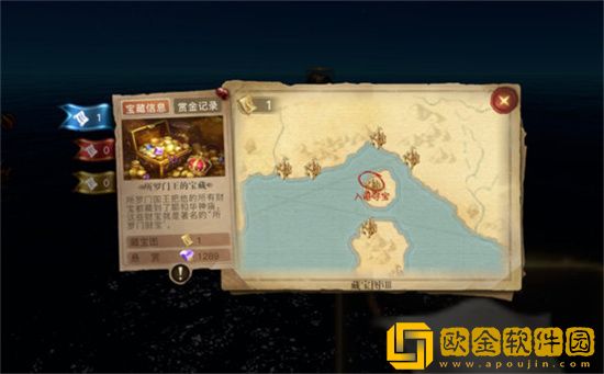 黎明之海寻宝怎么玩