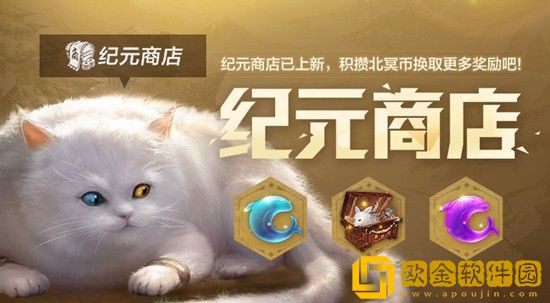 妄想山海朏朏进化丹怎么获得