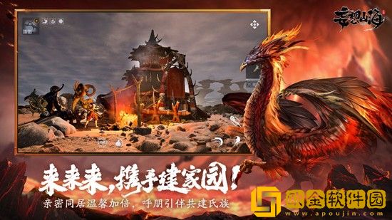 妄想山海出生位置如何选择