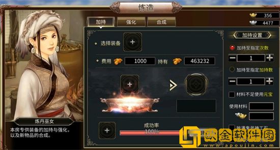 三国群英传怎么玩