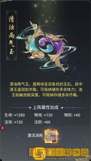 梦入云山怎么白嫖至宝