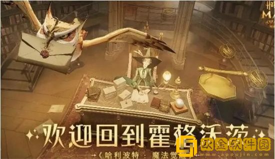 哈利波特魔法觉醒速转默默然卡组怎么配置 速转默默然卡组配置介绍