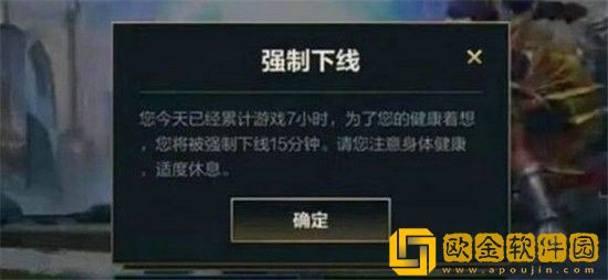 英雄联盟手游强制下线怎么回事 英雄联盟手游强制下线怎么解除