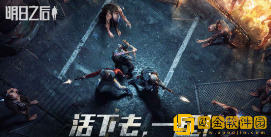 明日之后中秋节活动有什么内容 中秋节2022活动玩法内容分享