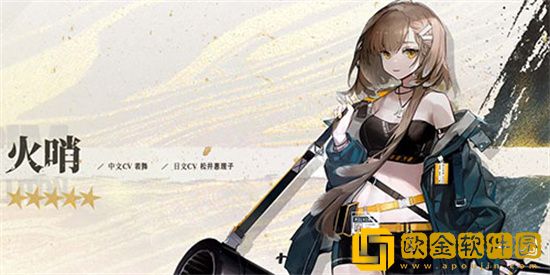 明日方舟2023春节限定干员有谁