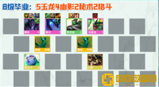 云顶之弈手游S7.5玉龙赛芬阵容怎么玩