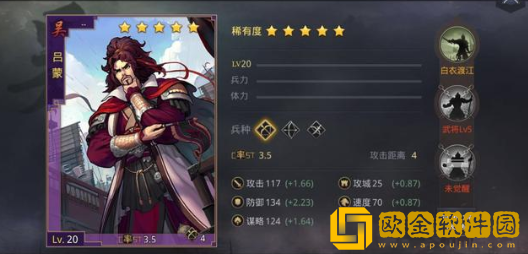 率土之滨最强武将有哪些 率土之滨十大核心武将详细介绍