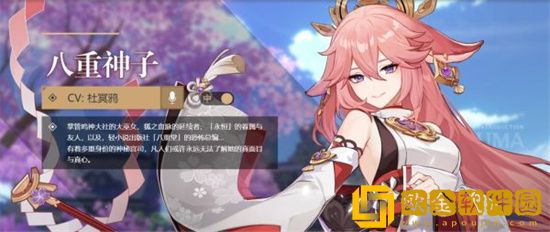 原神2.5版本UP角色哪个更好 原神2.5版本UP角色抽取建议