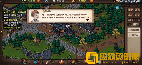 烟雨江湖遐迩难一体任务怎么做 烟雨江湖遐迩难一体任务攻略