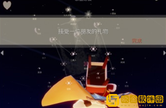 光遇12.12每日任务怎么做