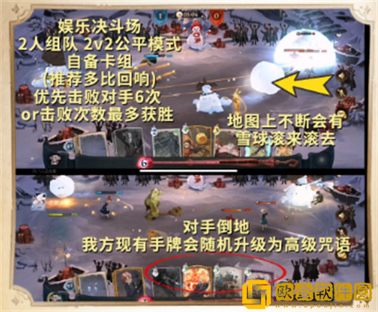 哈利波特魔法觉醒**模式怎么玩