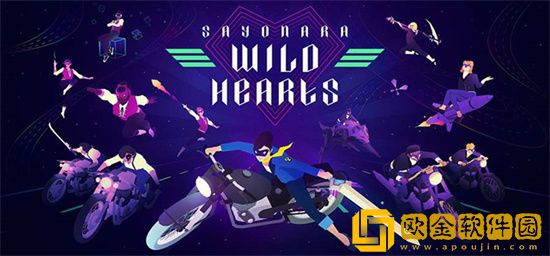 狂野之心有哪些武器 武器大全