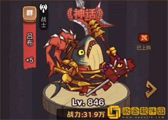 咸鱼之王疯狂公孙瓒怎么打