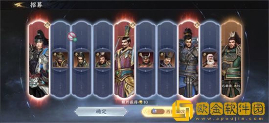 极无双2手游小乔怎么买