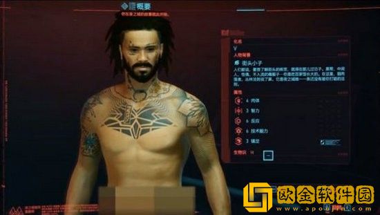 赛博朋克2077基努里维斯捏脸数据