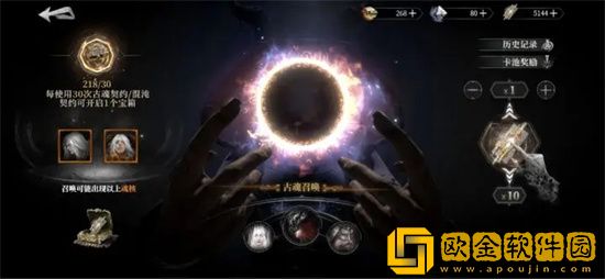 古魂魂之刃2魂核怎么获得