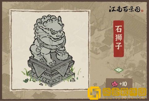 江南百景图灵椿树怎么获得 江南百景图新建筑灵椿树获取方法