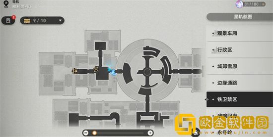 崩坏星穹铁道隐藏宝箱