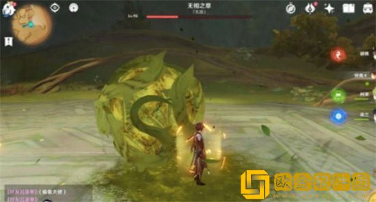 原神无相之草刷新隔多久