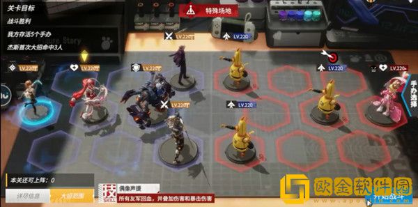 高能手办团种花的比利三星攻略大全