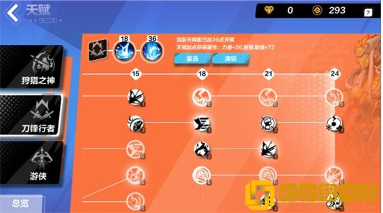 火炬之光无限电旋风bd怎么玩