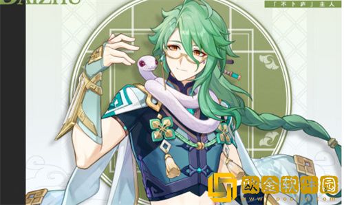 原神白术用什么武器好？白术四星五星武器推荐