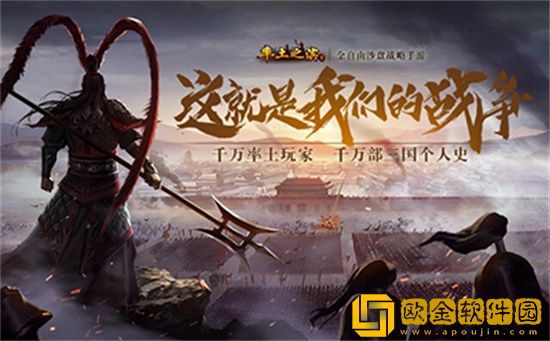 率土之滨画像商店上新预告 画像商店新增画像