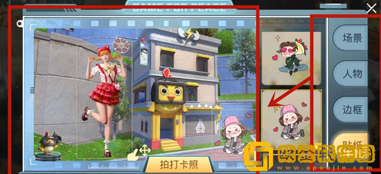 和平精英光影工厂永久套装怎么获得