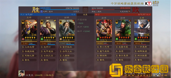 三国志战略版陆逊庞统左慈怎么样