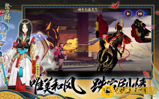 阴阳师六道之门酒吞怎么打 阴阳师六道之门酒吞14000分通关打法