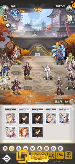 ****武魂觉醒重逢第七章怎么过