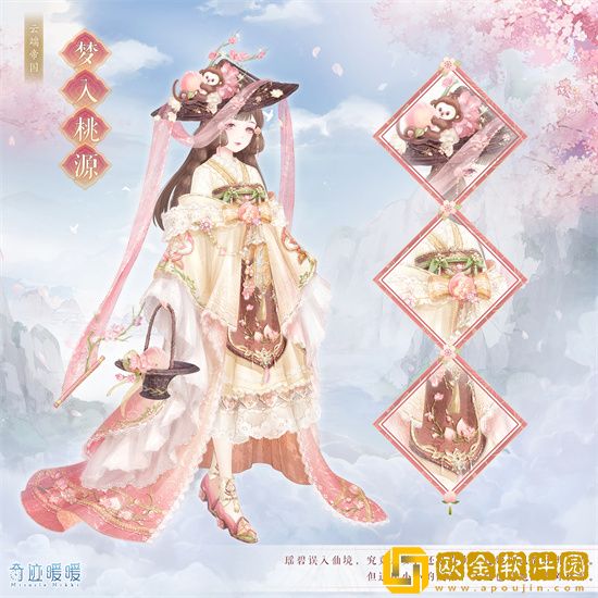 奇迹暖暖第三卷第三章上篇怎么样