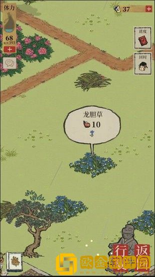 江南百景图龙胆草在哪里 江南百景图龙胆草获取攻略