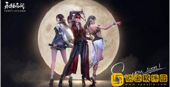 永劫无间名字能用什么符号 永劫无间名字特殊符号