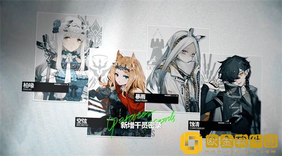 明日方舟照我以火宣传PV