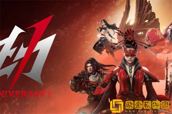 永劫无间神火头像获取途径有哪些