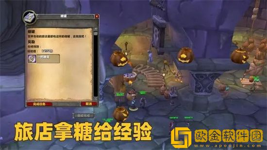 魔兽世界万圣节活动有哪些