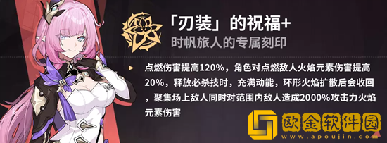 崩坏3爱衣休伯利安乐土怎么玩