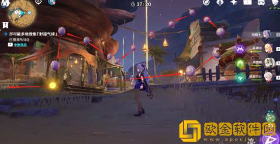 原神跨野寻踪第四关怎么过