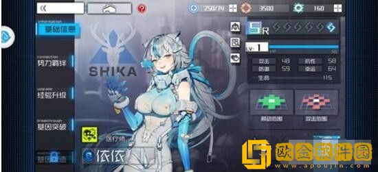 通感纪元依依怎么样