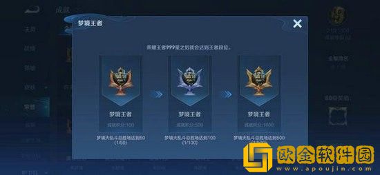 王者荣耀深渊王者是真的吗