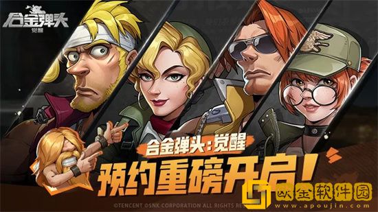 合金弹头觉醒能搬砖吗 合金弹头觉醒能赚钱吗