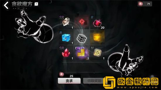 火炬之光无限贪欲魔方怎么玩