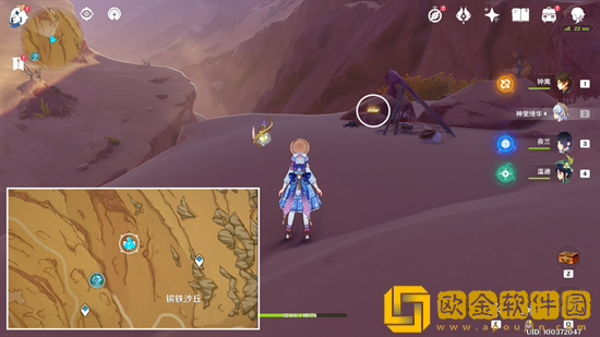 原神千壑沙地旋曜玉帛在哪