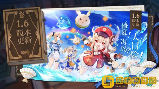 原神十七支船队怎么拍照 原神十七支船队拍照攻略