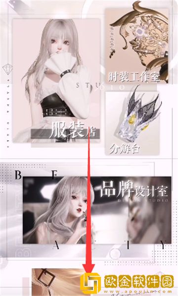 以闪亮之名捏脸上传失败怎么办