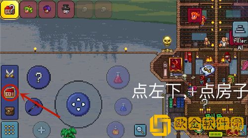 泰拉瑞亚怎么让npc入住指定房子 泰拉瑞亚让npc快速入住方法介绍