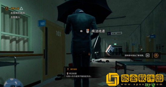 幽灵线东京幻影之城怎么玩