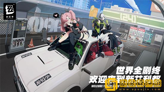 绝区零最低要求配置是什么 配置要求介绍